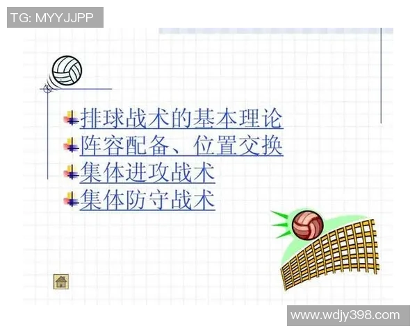 深入分析上海排球队整体压制打法的战术特点与优势 深入分析上海排球队整体压制打法的战术特点与优势