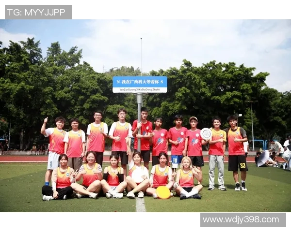 飞盘盛宴:深入探讨杭州飞盘队员的个人技能与团队协作能力 飞盘盛宴:深入探讨杭州飞盘队员的个人技能与团队协作能力